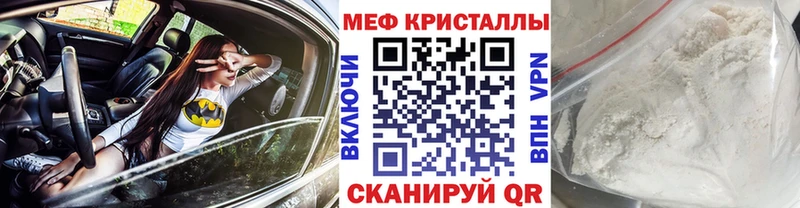Названия наркотиков Устюжна ГАШИШ Кокаин Мефедрон Героин Каннабис