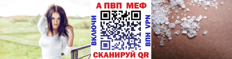 Alfa_PVP кристаллы  ОМГ ОМГ ссылки  Устюжна 