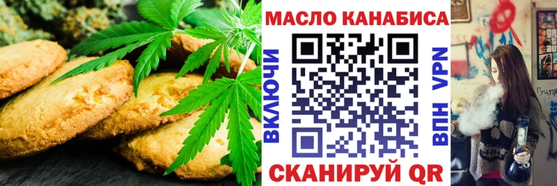 Cannafood конопля  Устюжна 