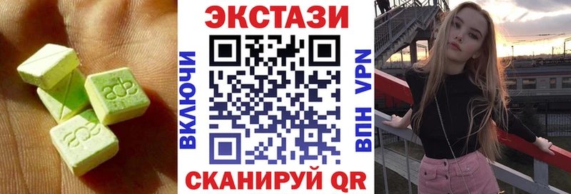 гидра как войти  Устюжна  darknet клад  где можно купить наркотик  Ecstasy 280 MDMA 
