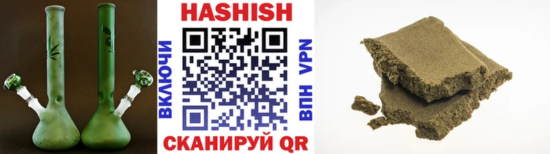 ГАШИШ Cannabis Устюжна