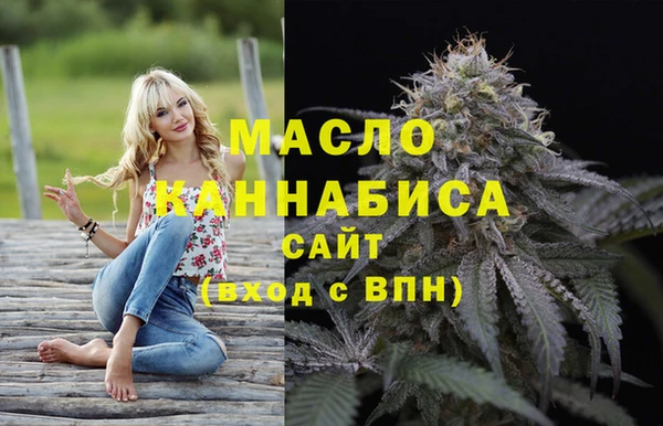 MESCALINE Бежецк