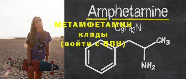 Альфа ПВП Нязепетровск