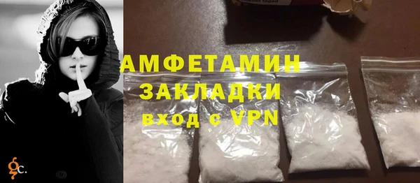 гашик Нягань