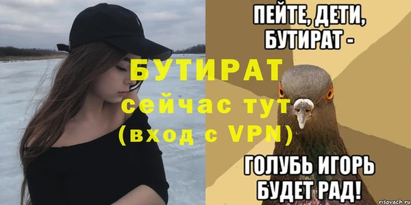 гашик Нягань
