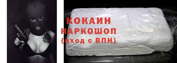 марихуана Няндома