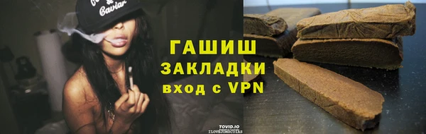 марихуана Няндома