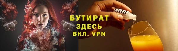 Альфа ПВП Нязепетровск