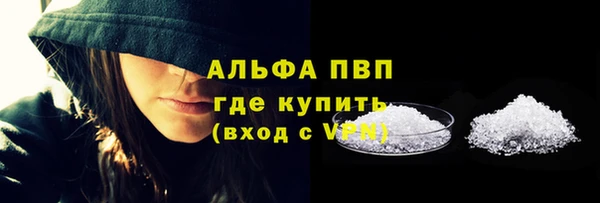 Альфа ПВП Нязепетровск