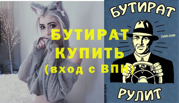 гашик Нягань