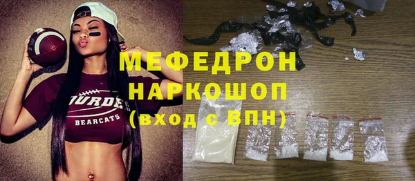 марихуана Няндома