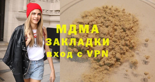 Альфа ПВП Нязепетровск