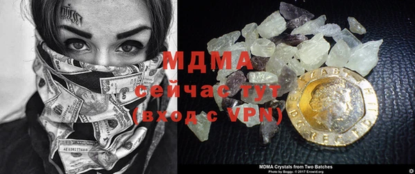 гашик Нягань