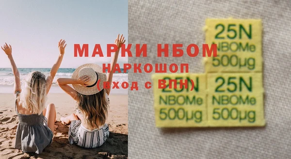 марихуана Няндома