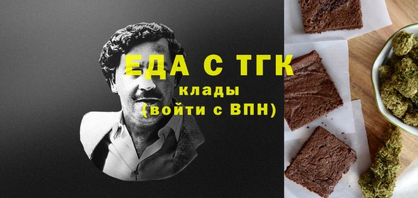 марихуана Няндома