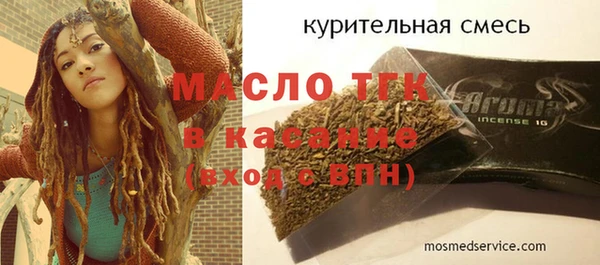 Альфа ПВП Нязепетровск