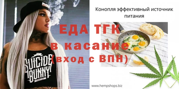 Альфа ПВП Нязепетровск
