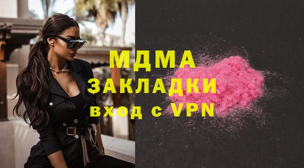 Альфа ПВП Нязепетровск