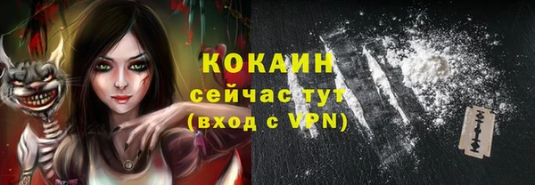 Альфа ПВП Нязепетровск