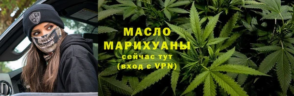 марихуана Няндома