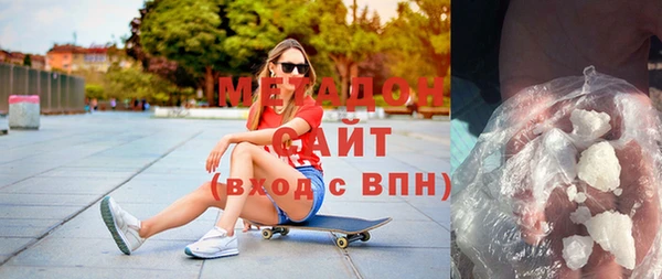 марихуана Няндома