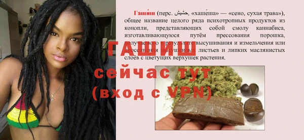 Альфа ПВП Нязепетровск