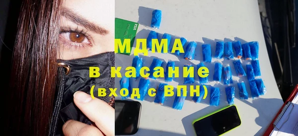марихуана Няндома