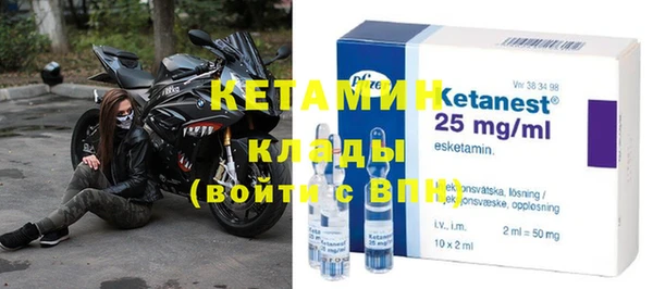 мефедрон Белая Холуница