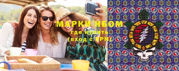 Альфа ПВП Нязепетровск