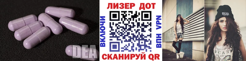 LSD-25 экстази кислота Устюжна