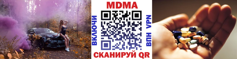 МДМА VHQ  ОМГ ОМГ ССЫЛКА  Устюжна 