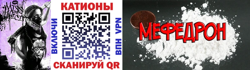 Меф кристаллы Устюжна