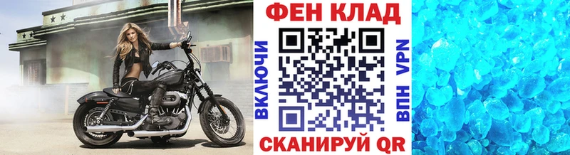 Первитин винт  Устюжна 