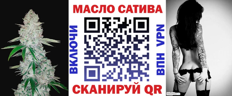 KRAKEN ссылки  наркотики  Устюжна  ТГК жижа 